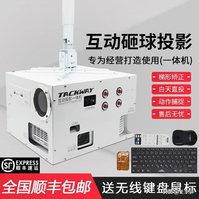 互动投影系统运用的是什么原理？