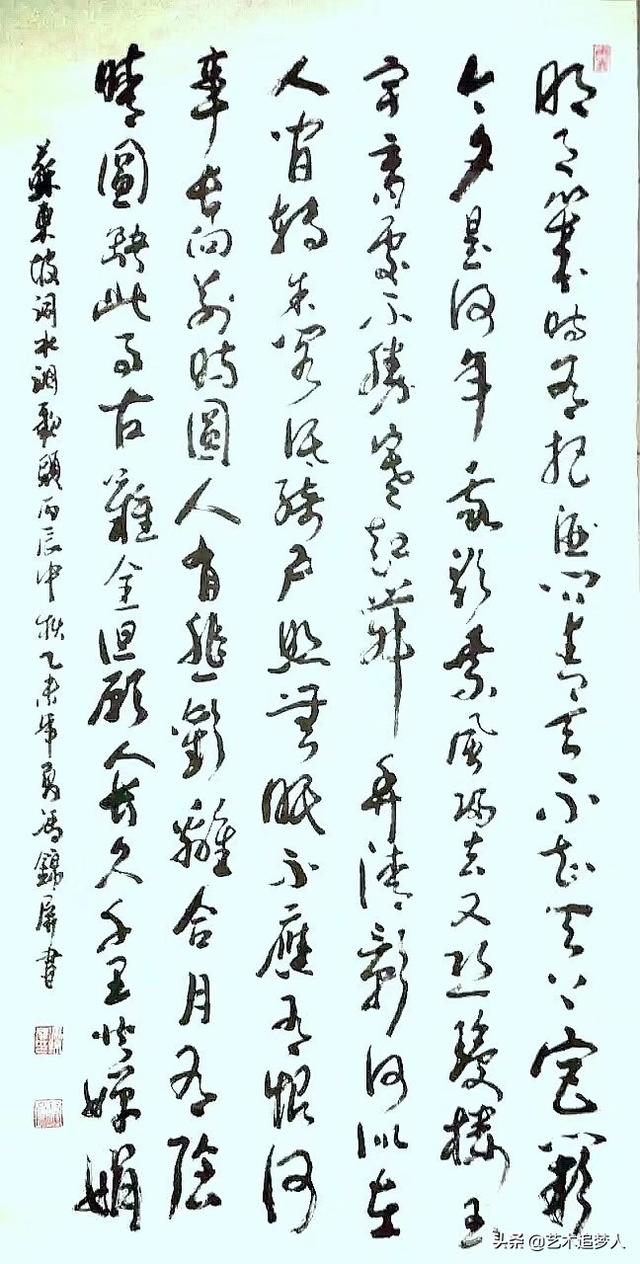 想学草书怎么打基础字体