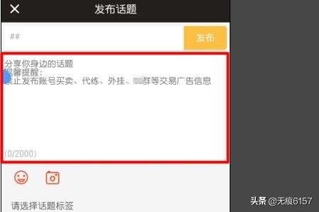 dnf助手怎么隐藏自己角色信息内容