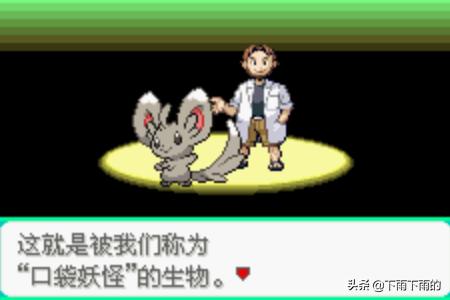 漆黑的魅影全程攻略？口袋妖怪漆黑的魅影4周目攻略？