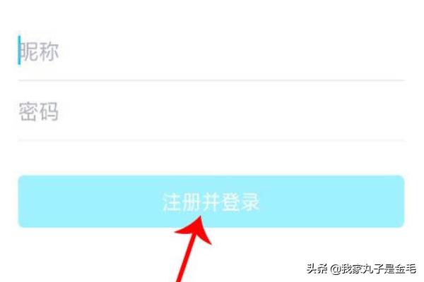 如何免费申请腾讯qq帐号？：免费下载安装qq