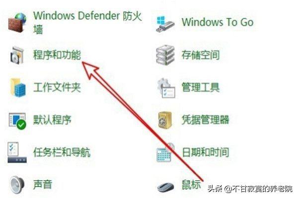 Win10安装不上.Net framework3.5怎么解决-win10安装不了net framework3.5