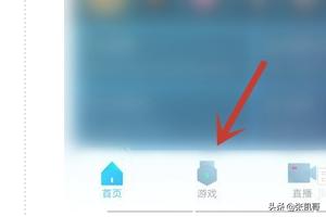 QQ怎么下载游戏？windows 11怎么下载腾讯游戏？