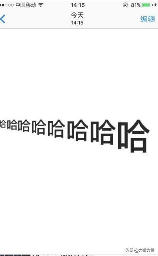 微信朋友圈尖叫字体怎么弄，微信尖叫字体生成器？：微信零钱生成器