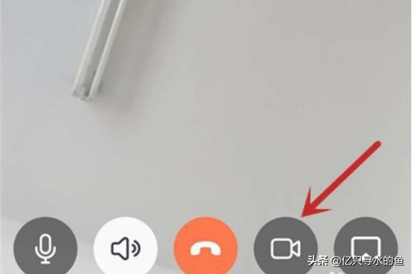 钉钉视频会议摄像头怎么关闭