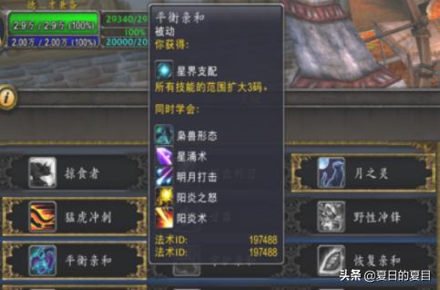 猫德天赋雕文 猫德天赋-第3张图片-Game优搜