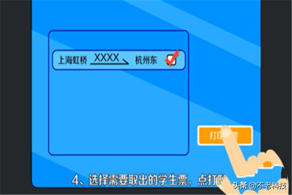 学生证丢失取票证明 全球能用吗-学生证丢失取票证明 全球能用吗怎么办