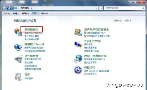 电脑防火墙在哪里关闭设置（电脑防火墙在哪里关闭设置win10）