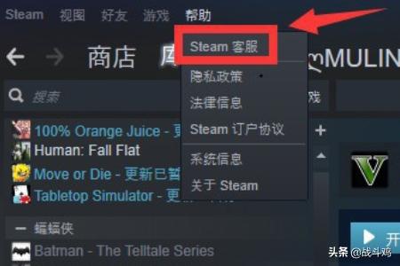 怎么让steam已移除、删除的游戏重新恢复到库中？删掉的游戏文件怎么恢复？