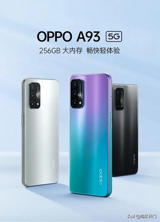 oppoa90oppoA90多少钱