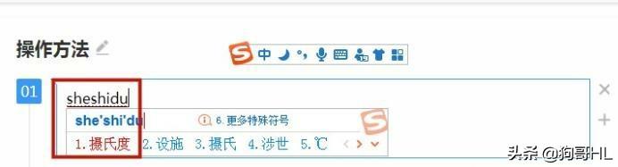 摄氏度怎么打出来（摄氏度在键盘上怎么打出来？）