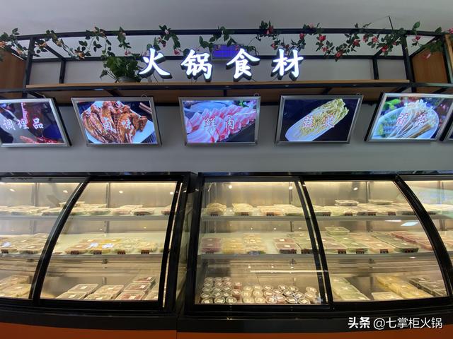 火锅的做法-火锅的做法家常做法