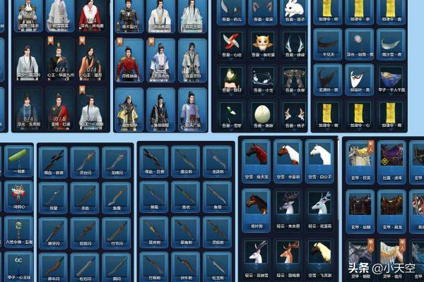 天涯明月刀全集 天涯明月刀全集在线看-第1张图片-1050游戏知识