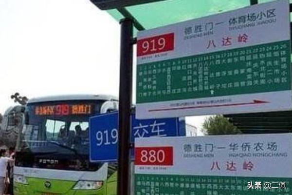 北京到八达岭长城怎么坐车-北京到八达岭长城怎么坐车火车