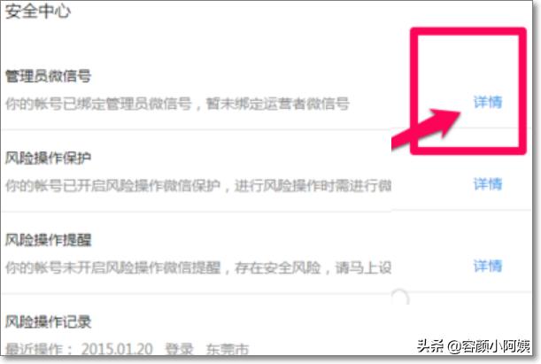 [微信账号怎么改]微信如何快速切换账号？