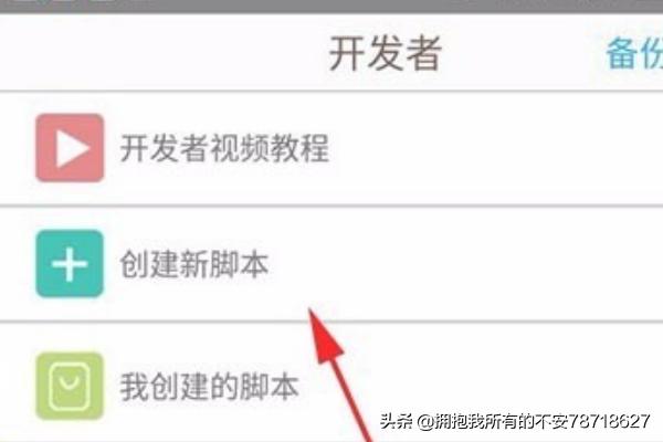 什么水平可以开发游戏辅助？手游辅助制作方法？