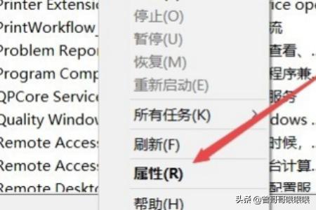 Win10电脑安装打印机错误提示“Print Spooler无法启动”-win10安装打印机报错