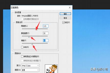 PS如何快速抠图使人物融入背景？融入背景技巧？：人物背景图片