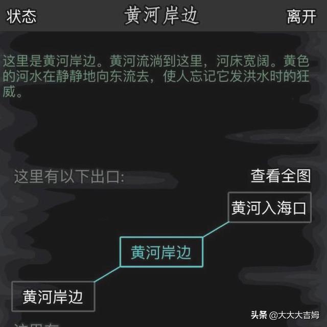 放置江湖攻略神器 放置江湖攻略神器怎么获得  第1张