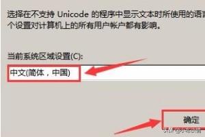 win11记事本乱码怎么办-win10记事本乱码怎么解决