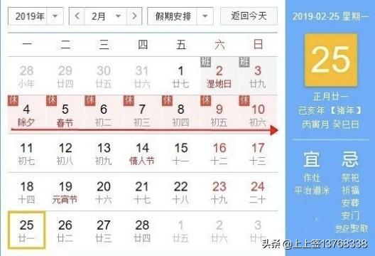 2019高速免费时间表 （2019高速免费时间表,2019高速免费）