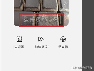 [自制微信表情包]怎样在微信中自制表情包？