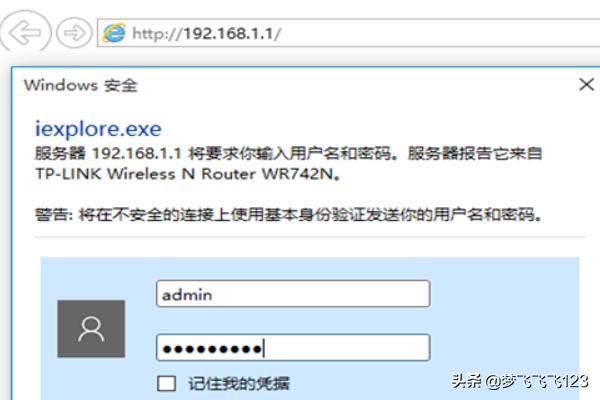 查看自己的wifi是否被别人连接