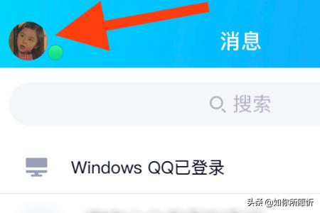 qq简约版qq简约版官方