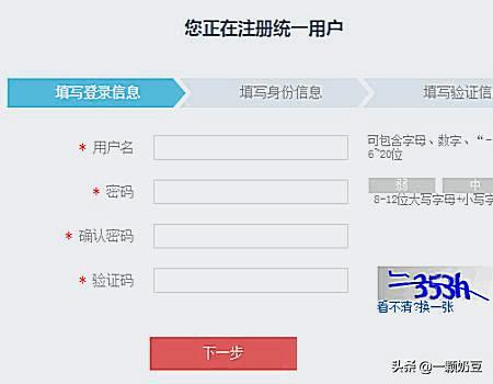 深圳市社会保险个人服务网页，深圳市社会保险个人服务网页登录