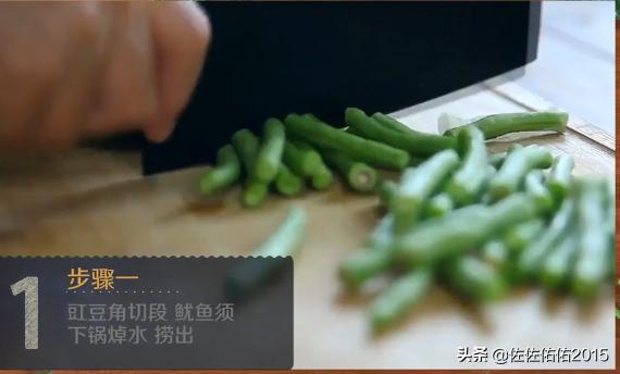 鱿鱼须的做法大全 家常（鱿鱼须的做法大全家常鱼）