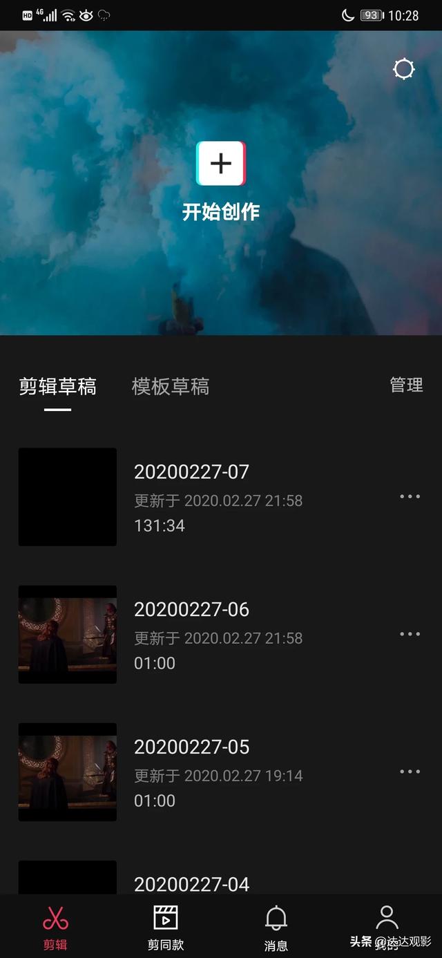 电影剪辑报告怎么复习(图1)