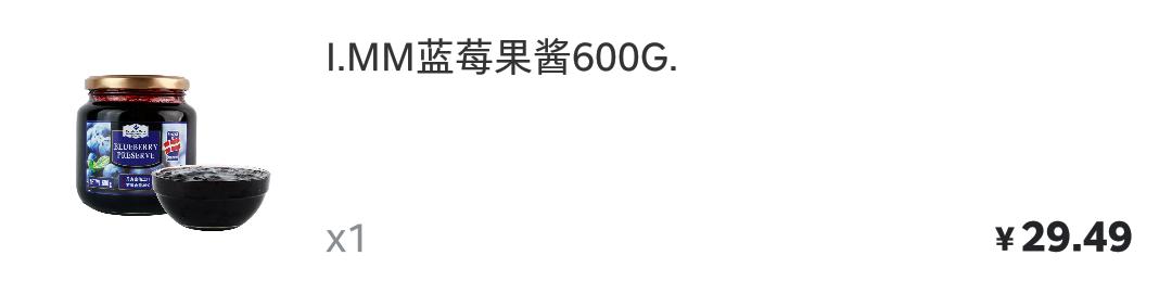 山姆的蓝莓冻干怎么吃(图4)
