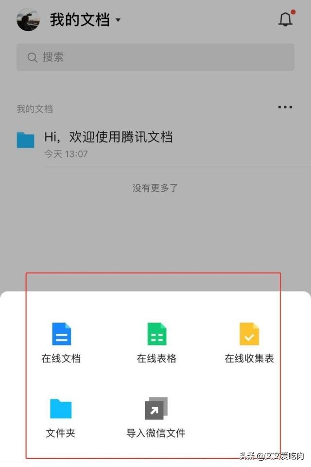 小程序文档小程序文档怎么转成文件