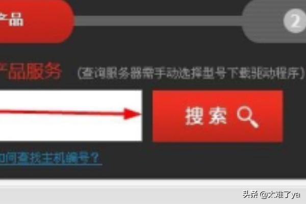 联想笔记本电脑鼠标动不了怎么办