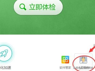 孩子玩吃鸡怎么防止掉线(图2)