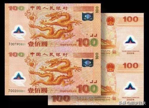 辛亥革命百年纪念钞辛亥革命百年纪念钞价格