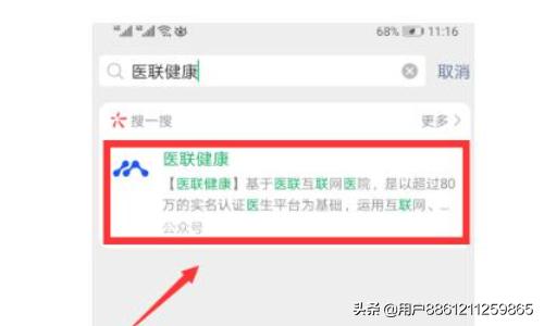 中国人保官网APP-人保app上续保可靠吗？