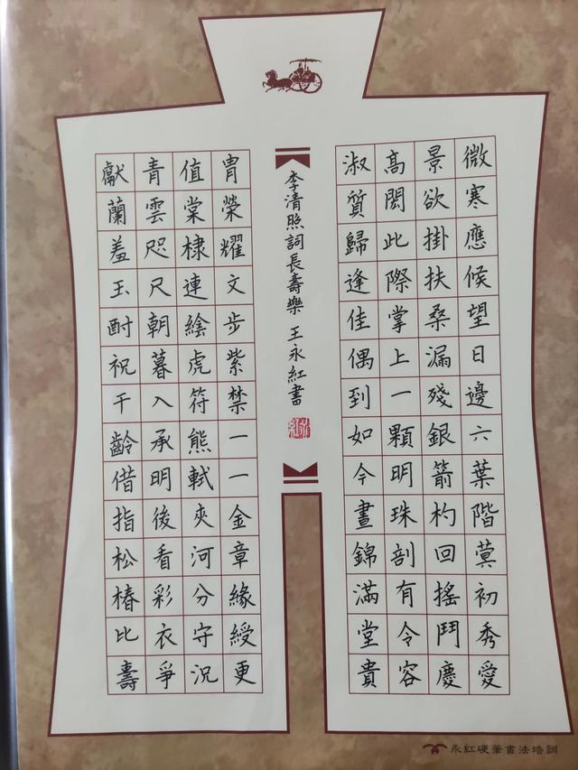 2022年书法落款怎么写(壬寅年书法落款)