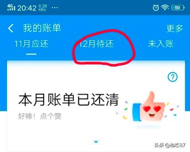 [怎么提前还花呗]怎么提前还花呗？