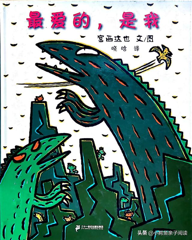 幼儿园制作绘本蛋宝宝，幼儿园绘本故事蛋宝宝