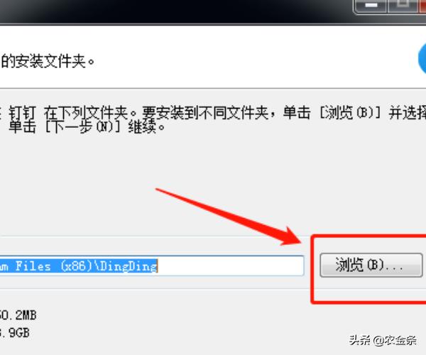 [钉钉免费下载]钉钉软件下载和注册步骤？