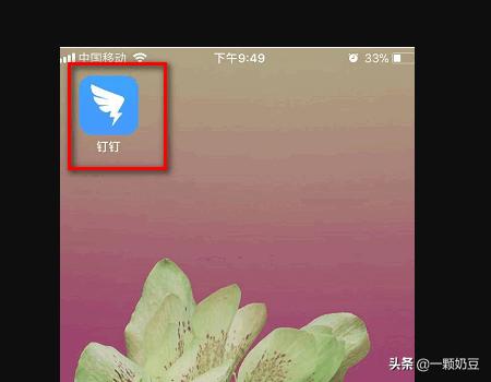 请假审批app开发