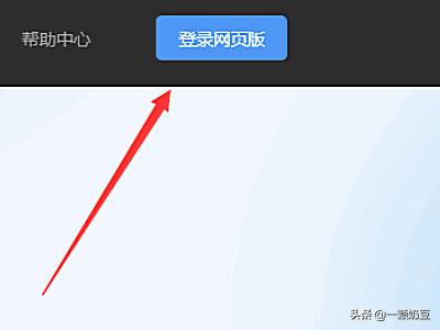 雨课堂如何打印课件库的课件？