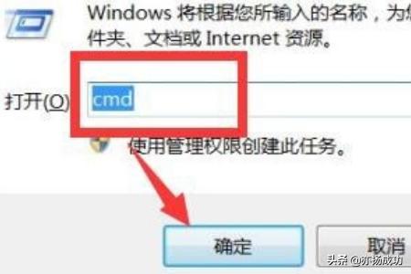 命令窗口命令窗口怎么调出来