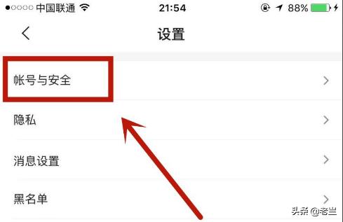 [yy绑定英雄联盟]为什么我的YY绑定不了手机号？