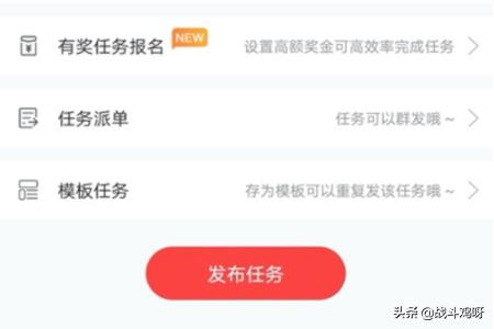 发布任务赚钱，任务平台发布任务赚钱
