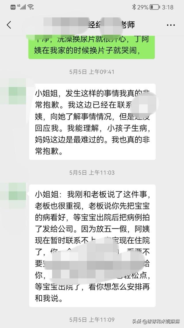 合肥市有哪些托育儿所