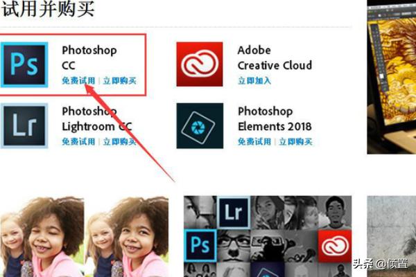 ps下载-ps下载要钱吗