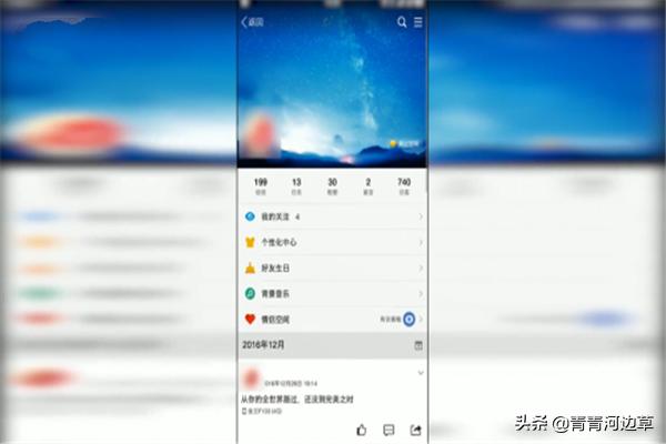qq留言板在哪qq留言板在哪里