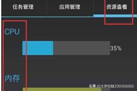 手机怎么看cpu型号-华为手机怎么看CPU型号